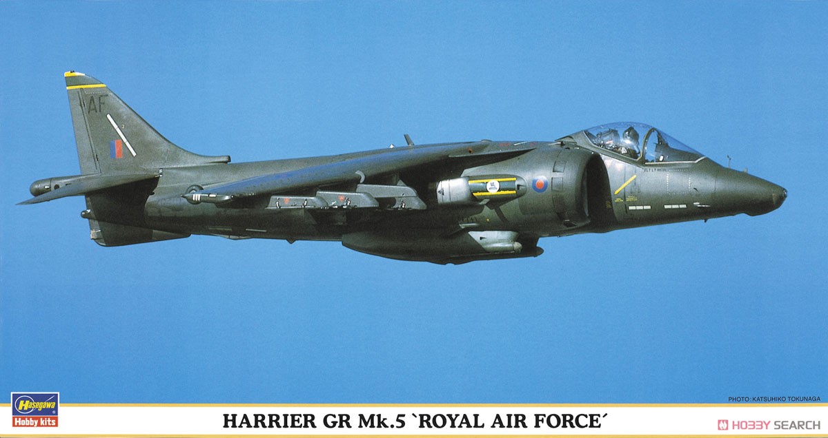 Harrier GR Mk.5 Royal Air Force (Plastic model) パッケージ1