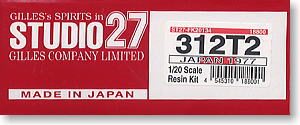 フェラーリ312T2 日本GP1977 (レジン・メタルキット)