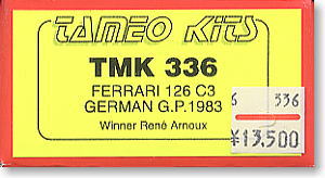 Ferrari 126C3 GermanGP 1983 (Metal/Resin kit)