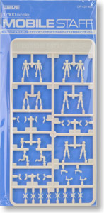 1/100 Mobile Staff (Material)