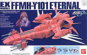 FFMH-Y-101 エターナル (EX) (ガンプラ)