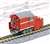 DE15-1541 複線用ラッセル (3両セット) (鉄道模型) 商品画像6