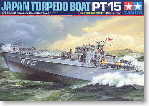 海上自衛隊魚雷艇 PT-15 (プラモデル)