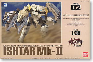 イシュタル Mk-II (プラモデル)