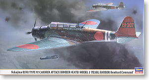 中嶋 B5N2 九七式三号艦上攻撃機 真珠湾爆撃隊 (プラモデル)