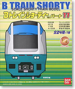 Bトレインショーティー パート11(全12種+1) 12個入り (鉄道模型)