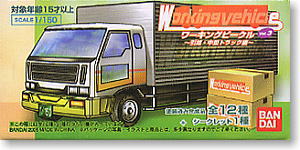 ワーキングビークル Vol.3 ～引越・中型トラック編～ (12個セット) (鉄道模型)