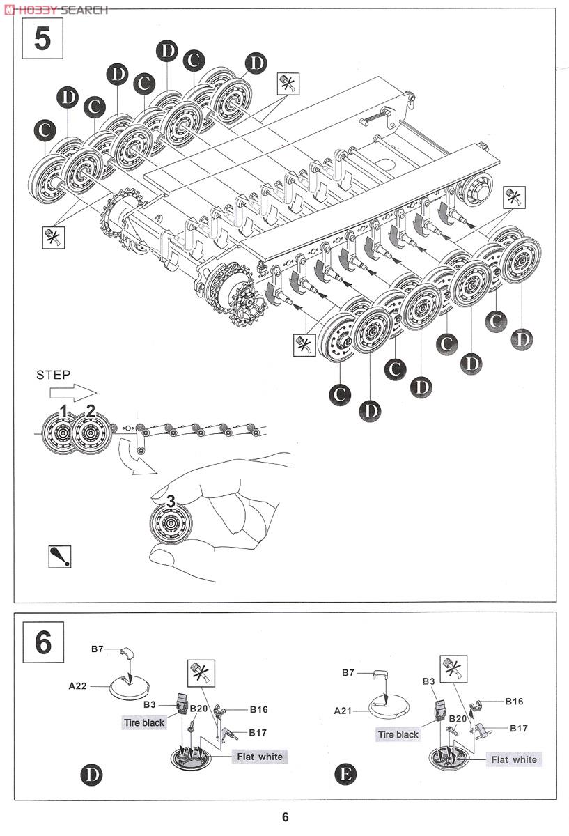 タイガーI重戦車 後期型 (プラモデル) 設計図3