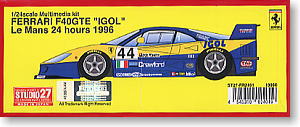 フェラーリF40GTE IGOL ルマン1996 (レジン・メタルキット)
