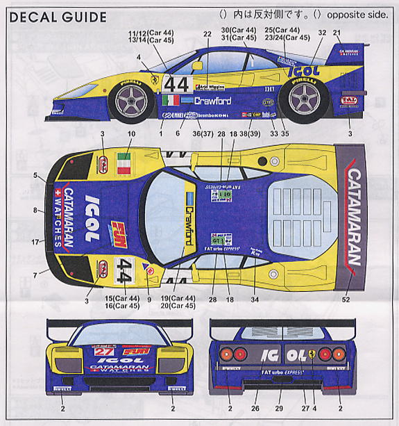 フェラーリF40GTE IGOL ルマン1996 (レジン・メタルキット) 塗装2