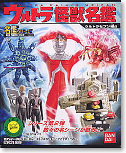 Directory series Ultra Monster Directory -Ultra Seven Ver.2- 10 pieces (Shokugan)