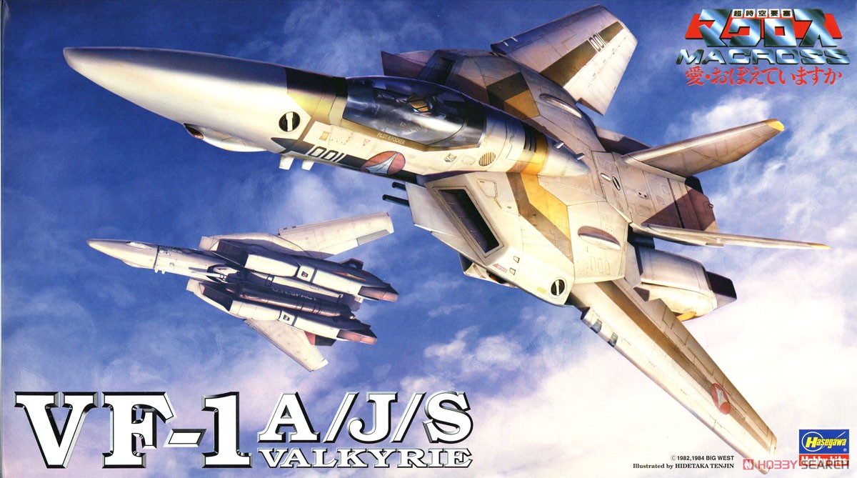 VF-1A/J/S バルキリー (プラモデル) パッケージ1