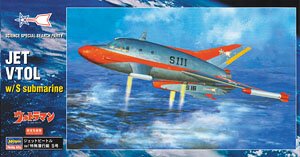 Jet VTOL w/S Submarine (Plastic model)