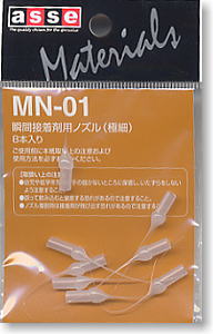 asse MN-01 Super Tiny Nozzle for Instant Adhesive (Hobby Tool)