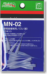 PA MN-02 Tiny Nozzle for Instant Adhesive (Hobby Tool)
