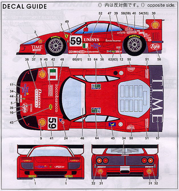 フェラーリF40GTE Shell ルマン1996 (レジン・メタルキット) 塗装2