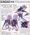 #0024 Z Gundam (Completed) Item picture2