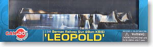 ドイツ列車砲 レオポルド(迷彩カラーVer) (完成品AFV) パッケージ1