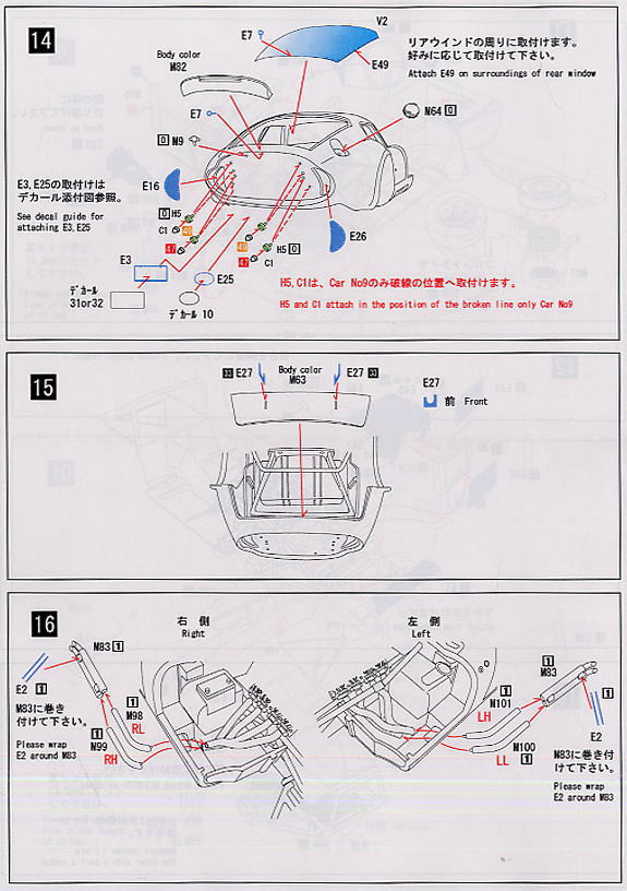 Daytona Cobra Coupe (CSX2601/2286) Ver.B (Metal/Resin kit) Assembly guide6