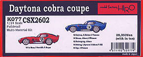 Daytona Cobra Coupe (CSX2602) (Metal/Resin kit)