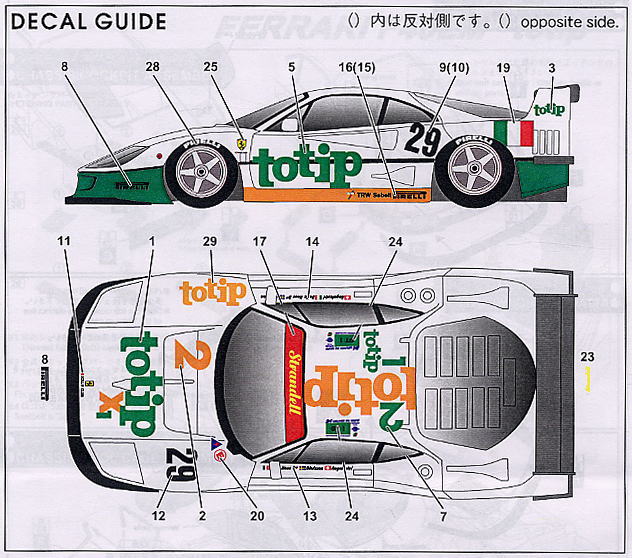 フェラーリF40LM totip ルマン1994 (レジン・メタルキット) 塗装2