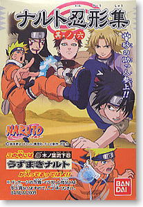Naruto Ninja Action Collection Vol.6 10 pieces (Shokugan)
