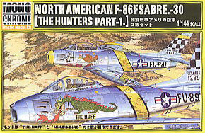F-86F/30セイバー ハンターズ (プラモデル)