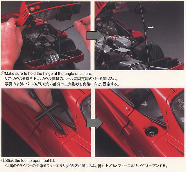 フェラーリ F40 ライト・ウエイト Ver.(レッド) (ミニカー) 商品画像6