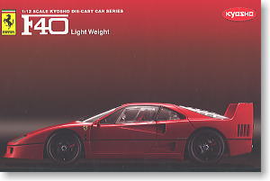 フェラーリ F40 ライト・ウエイト Ver.(レッド) (ミニカー) パッケージ1