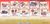 ぷちサンプルシリーズ 「郷土めぐり」 10個セット(食玩) 商品画像1
