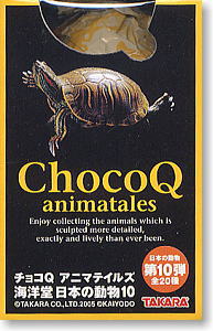 Choco Q Japanese Animal Vol.10 10 pieces (Shokugan)