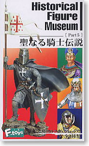 ヒストリカル・フィギュア・ミュージアム Part5 -聖なる騎士伝説- 10個セット(食玩)