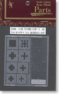 1/48 Tiger I Detail Up Parts Set (Plastic model)