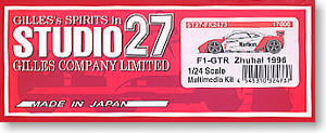 Marlboroマクラーレン F1-GTR ズーハイ`96 (レジン・メタルキット)