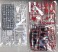 ソードインパルスガンダム (1/100) (ガンプラ) 中身2 サムネイル