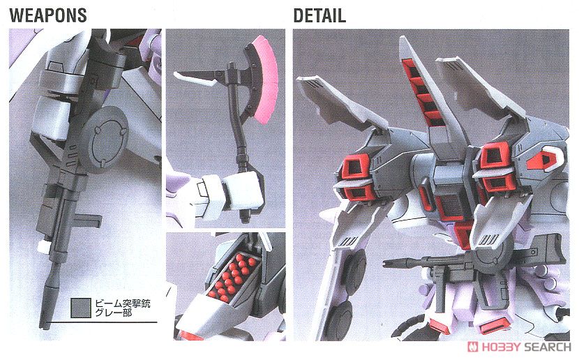 ブレイズザクファントム (レイ・ザ・バレル専用機) (HG) (ガンプラ) 塗装3