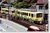 Enoshima Electric Railway Type 1500 `Meiji-Seika Go 2004` (Motor Car) (Model Train) Item picture2