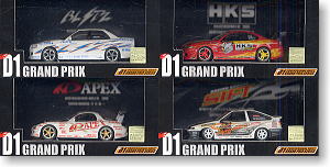 D1 グランプリ シリーズ2003 (4台セット) (ミニカー)