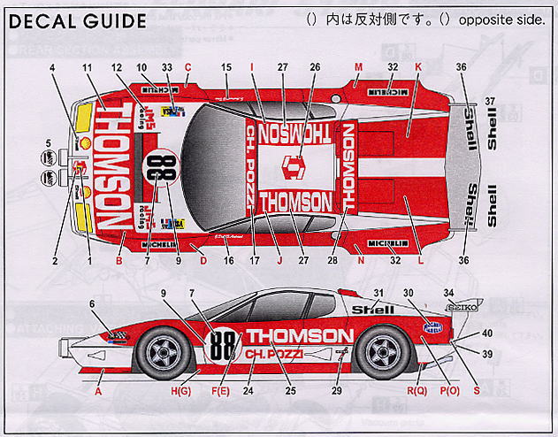 フェラーリ512BB LM THOMSON No.88 ルマン1978 ショートノーズ (レジン・メタルキット) 塗装2