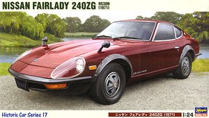 ニッサン フェアレディ 240ZG (プラモデル)