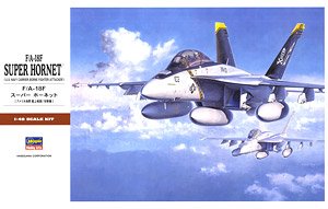 F/A-18F スーパーホーネット (プラモデル)