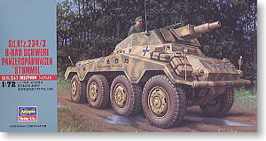 Sd.Kfz.234/3 8輪重装甲偵察車 シュツンメル (プラモデル)