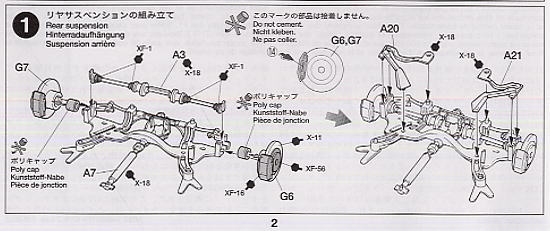 ニスモR34 GT-R Zチューン (プラモデル) 設計図1