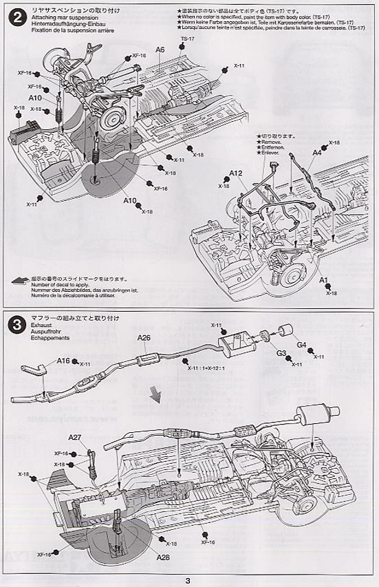ニスモR34 GT-R Zチューン (プラモデル) 設計図2