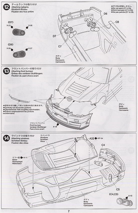 ニスモR34 GT-R Zチューン (プラモデル) 設計図6