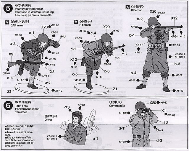 WWII アメリカ歩兵 GIセット (プラモデル) 設計図3
