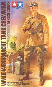 WWII ドイツアフリカ軍団戦車兵 (プラモデル)