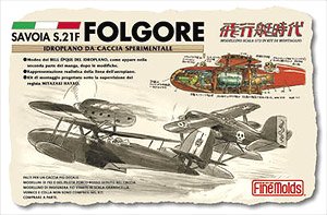 Savoia S.21 Folgore (Plastic model)