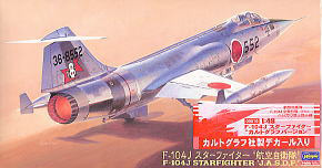 F-104J スターファイター航空自衛隊(カルトグラフバージョン) (プラモデル)