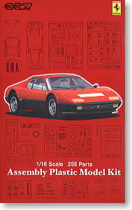 フェラーリ 512BB (プラモデル)